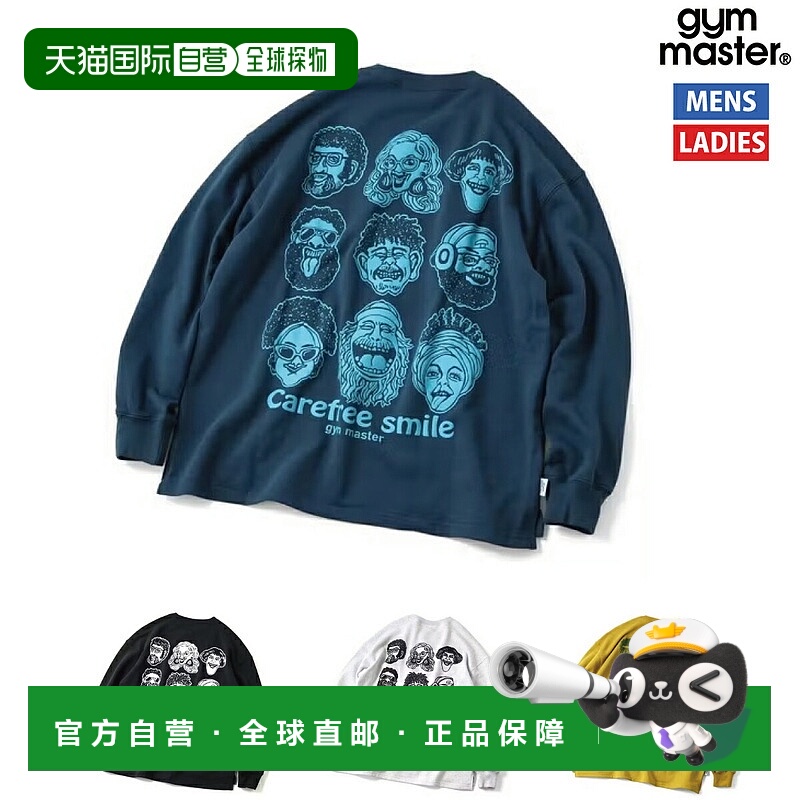 日本直邮Gym Master 10.3oz Carefree Smile 运动衫家居服街头服G