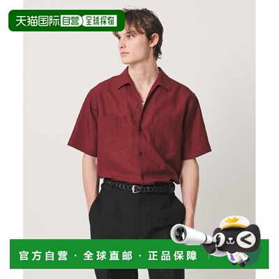 日本直邮UNITED ARROWS 男士 三醋酸纤维混纺斜纹敞领衬衫 111613