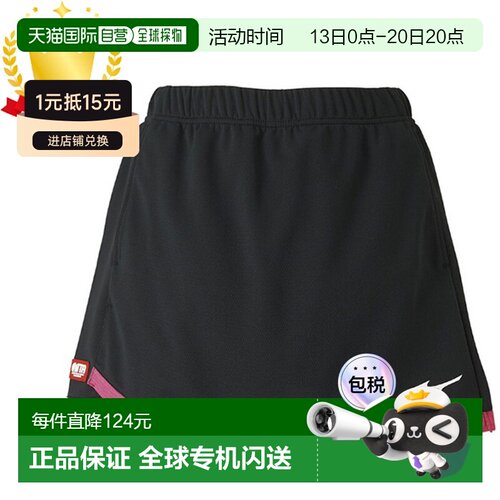 日本直邮MIZUNO 比赛裙女式乒乓球服装女士 82JB021696