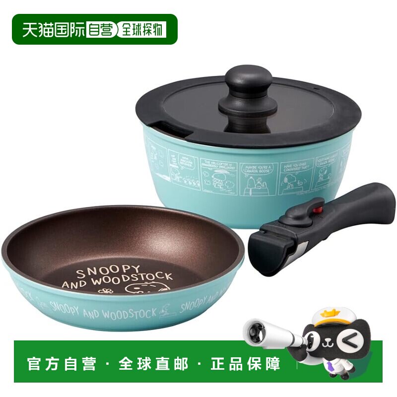 日本直邮Skater斯凯达 手柄脱卸锅4件套20cm IH史努比ANFP2-A套装