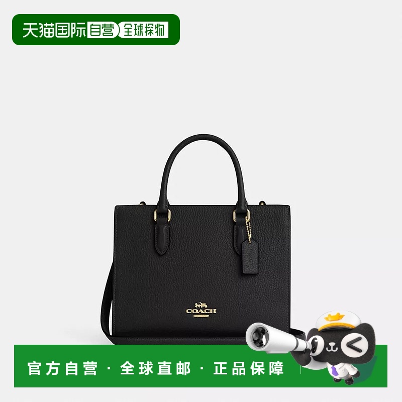 日潮跑腿Coach蔻驰 Maggie 小号手提包 Black CY668IMBLK新款