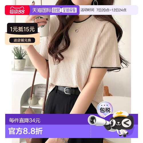 日本直邮classicalelf女装半袖配色罗纹针织衫 ce【付后1h可退】