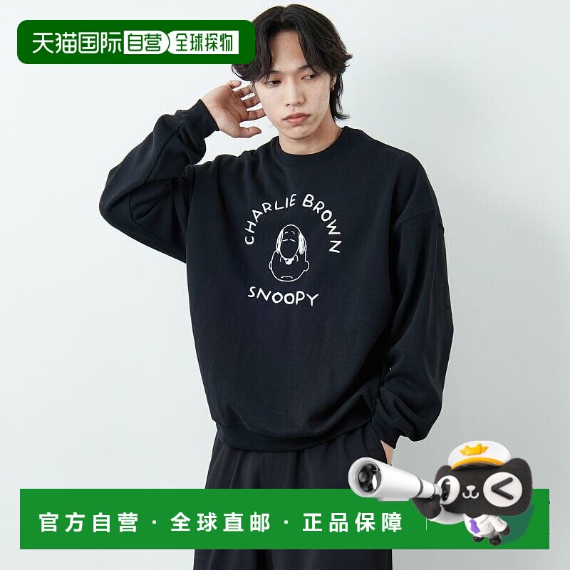 1h可退 日本直邮JEANS FACTORY 男装 宽松版型PEANUTS联名 刺绣圆