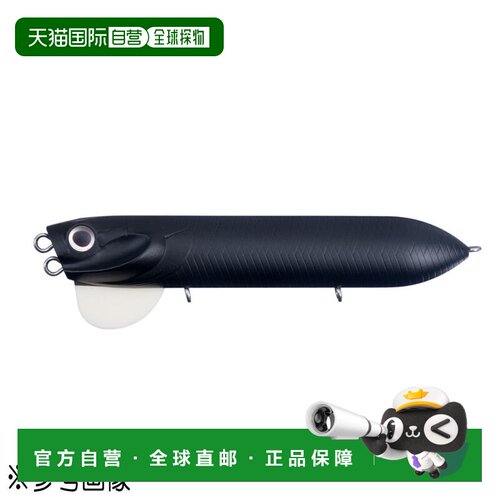 日本直邮OSP Bass Lure YAMATO OSP Spec 2 MT05 哑光黑