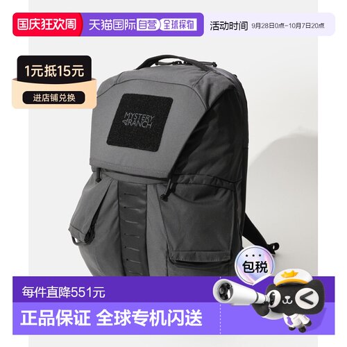日本直邮Mystery Ranch Everyday Carry Rip Ruck 24升背包(11307