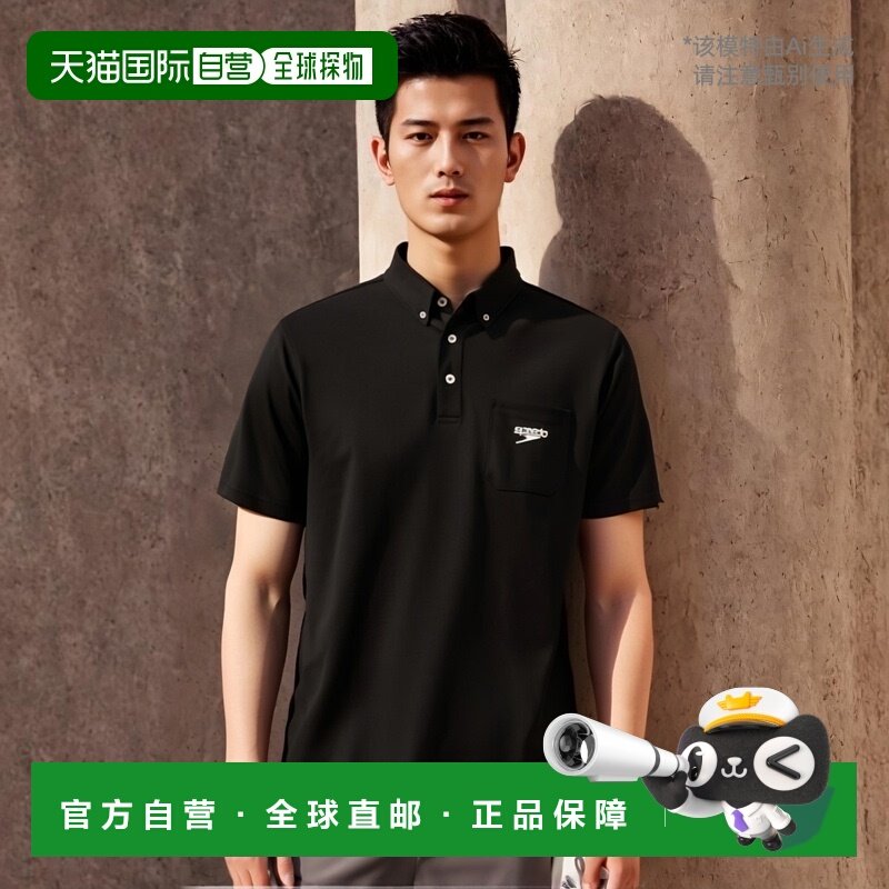 日本直邮Speedo Speedo 速干 Polo 衫短袖游泳 SA42010R-K 男式