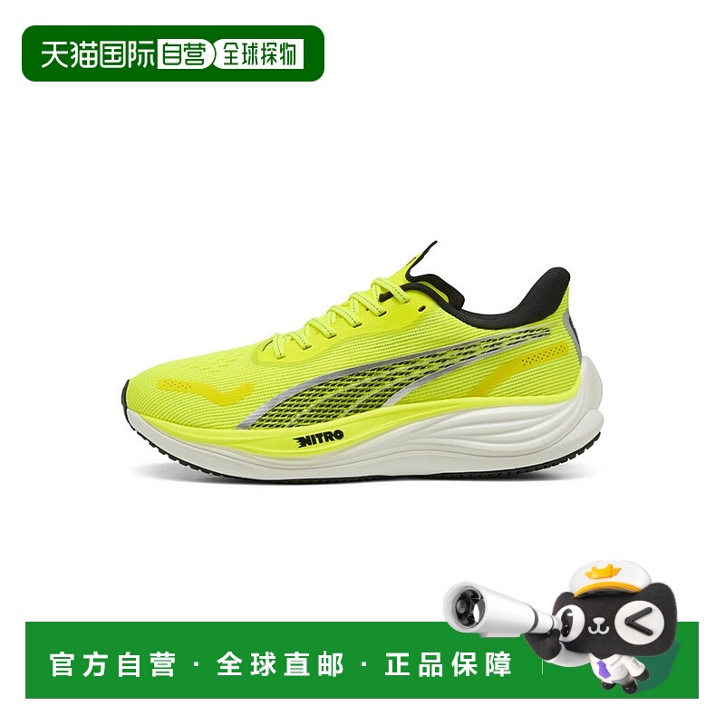 日本直邮 New Balance 男士 Velocity Nitro 3 跑步鞋彪马跑鞋