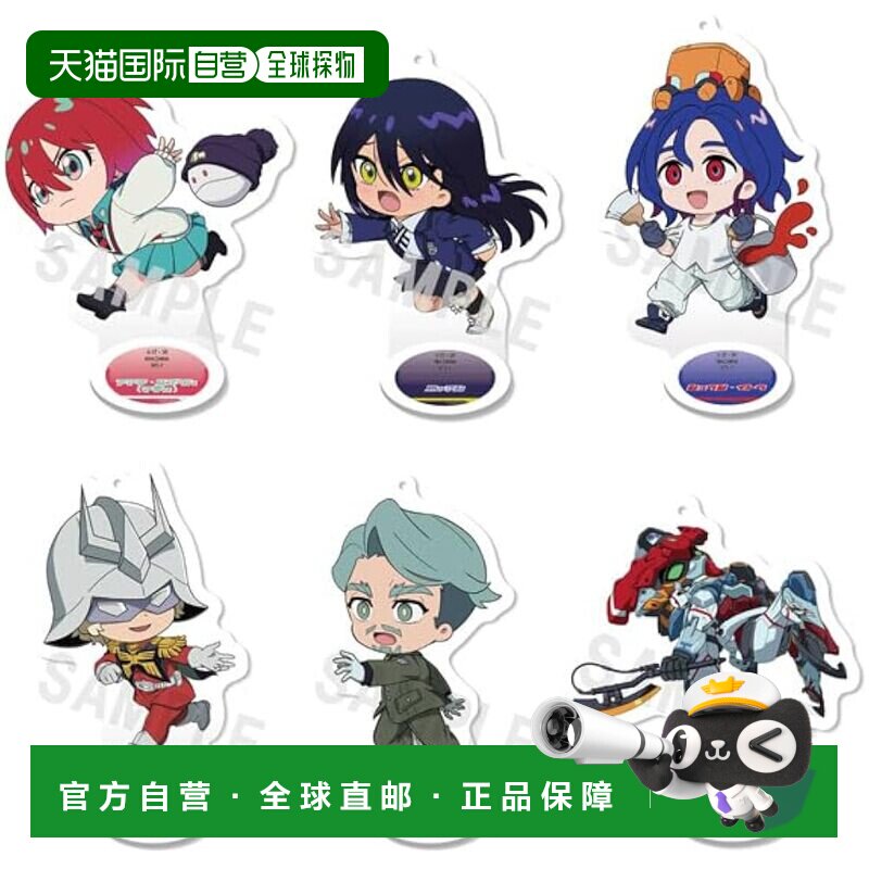 【日本直邮】MegaHouse 走动立牌 机动战士高达GQuuuuuuX BOX图片