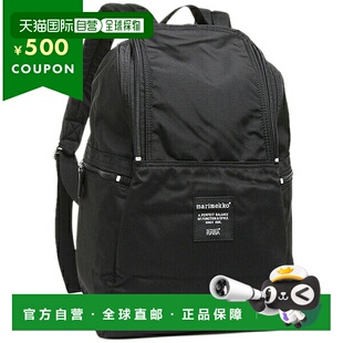 日本直邮Marimekko男女同款帆布背包039972 999