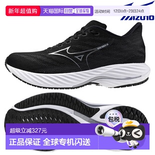 日本直邮Mizuno美津浓 跑鞋 Wave Rider 28 J1GC240302 男士新款