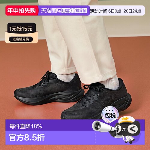 日本直邮HOKA ONE ONE RINCON 4 舒适百搭防滑 低帮跑步鞋 男款