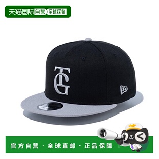 日本直邮New Era 9FIFTY 读卖巨人队客队帽子黑色带灰色帽檐14524