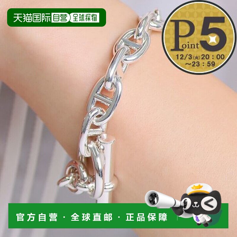 日本直邮HERMES 手链 Chaine d'Ancre H101994B MM 银