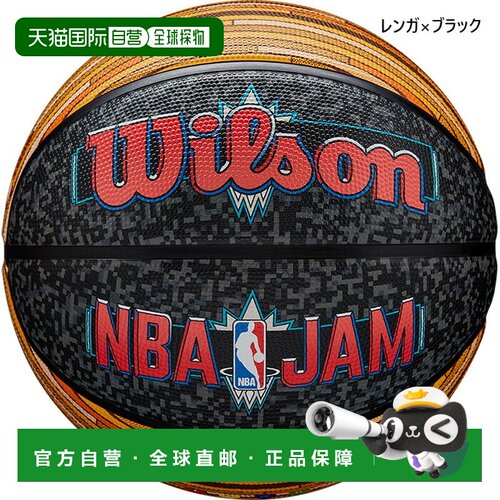 日本直邮威尔逊 NBA JAM 篮球（7 号）-男女通用 - 威尔逊 301380