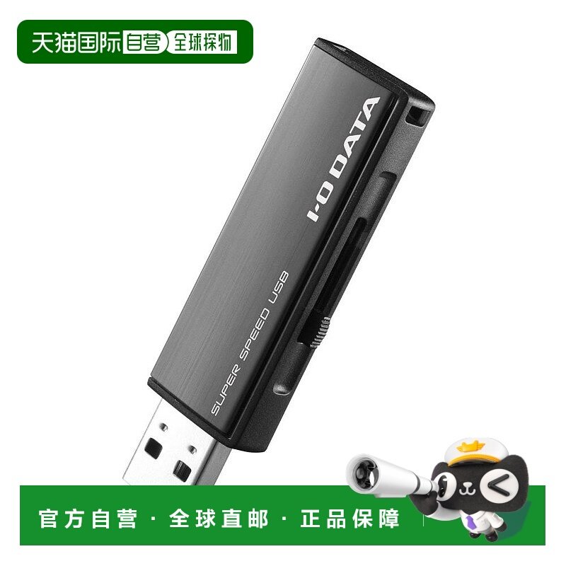 【日本直邮】I-OUBS3.0/2.0记忆盘U盘银色32GB U3-AL32G/DS