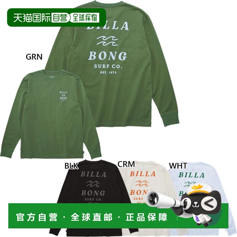 日本直邮Billabong 男士 ONE TIME 常规版型长袖T恤休闲款BF01205