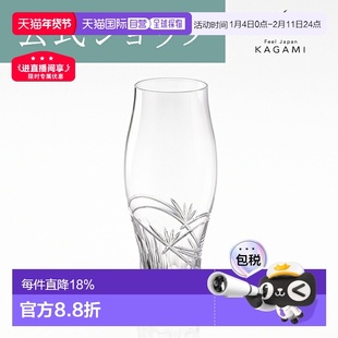 日潮跑腿KAGAMI江户切子 麦穗皮尔森啤酒杯水晶玻璃透明直饮杯