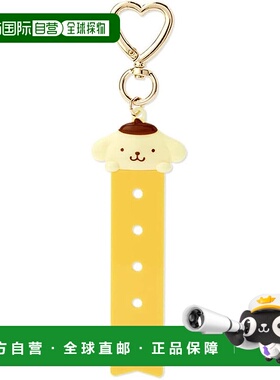 【日本直邮】三丽鸥Pompompurin 定制吊饰 (My Pachirun) 289876