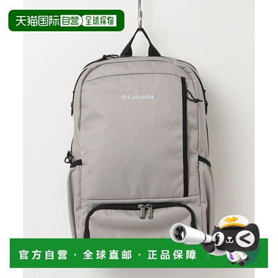 日本直邮Columbia男女同款25L防水通勤双层分区背包 PU7233双肩包