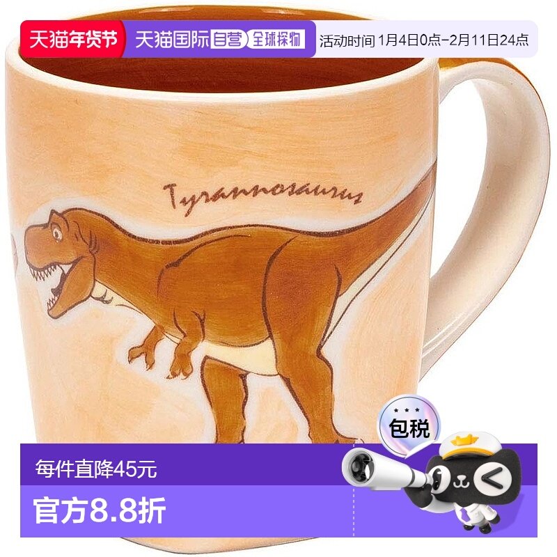 【日本直邮】COLORATA 马克杯 250ml 恐龙陶瓷手柄陶瓷杯微波炉,餐饮具,马克杯,淘宝优惠券,粉丝福利购,淘宝优惠卷