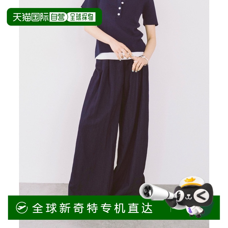 1h可退 日本直邮DRWCYS女士宽松直筒裤显腿瘦设计感九分裤 DSWAM2