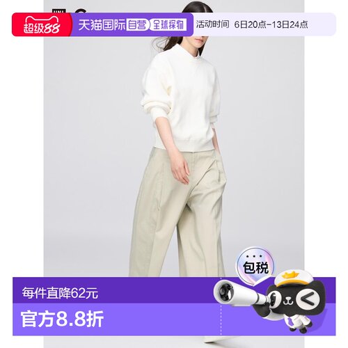 日潮跑腿UNIQLO优衣库 宽松棉质裙裤 483042