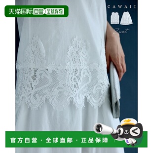 日本直邮(SL 兼容)2 件套包括下摆带有飘逸蕾丝的上衣和长裙