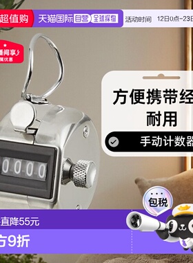 【日本直邮】kokuyo国誉文具电教手动计数器CL-201方便携带经久耐