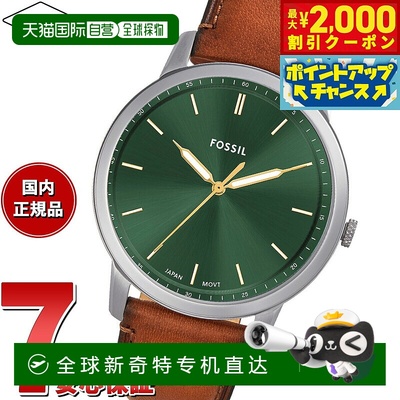 日本直邮FOSSIL 男士手表 MINIMALIST 三针棕色皮革手表 FS6094