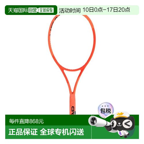 日本直邮HEAD Radical MP2025硬式网球拍 231015海德