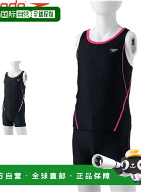 日本直邮Speedo 泳衣游泳 RODE SEPARATES 青少年女孩学校泳衣分