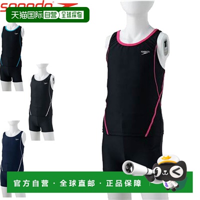 日本直邮Speedo 泳衣游泳 RODE SEPARATES 青少年女孩学校泳衣分
