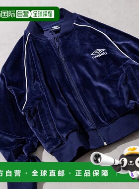 1h可退 日本直邮官方授权 FREAK'S STORE 特别订制天鹅绒上衣外套