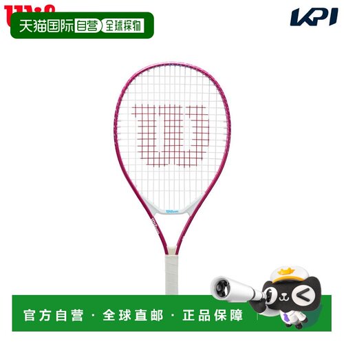 日本直邮Wilson ULTRA POWER JR PINK 23 青少年网球拍 (WR187610