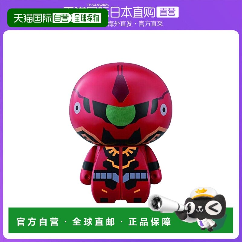 【日本直邮】Megahouse眼镜厂机动战士高达UC独角兽新安洲 MSN-06图片
