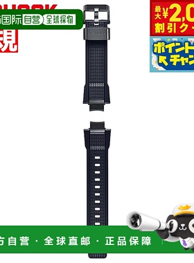 日本直邮卡西欧 G-SHOCK MT-G B3000 系列表带BANDGS52P-1JR一键