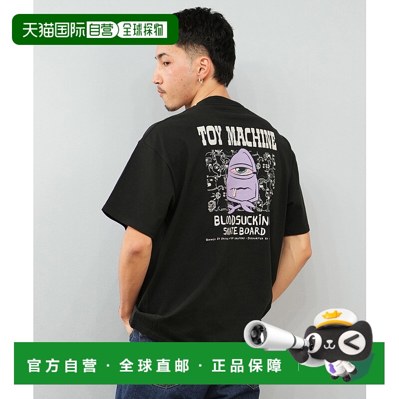 1h可退 日本直邮TOY MACHINE 男女同款大号版背后印花短袖T恤 MTM
