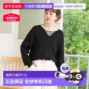 1h可退 日本直邮B.C STOCK 可手洗 吸湿发热 SolistHeat V领 针织