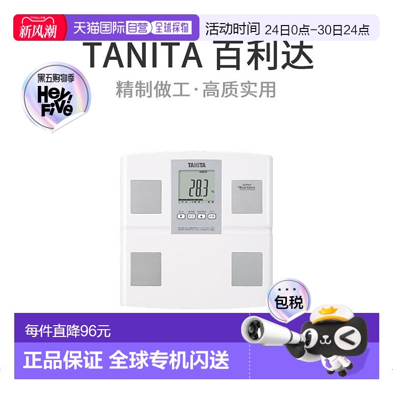 本产品插头为100V，国内使用需配置转换器。