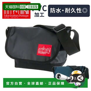 日本直邮Manhattan Portage JR PVC 休闲斜挎包 (mp1605jrmvl)男
