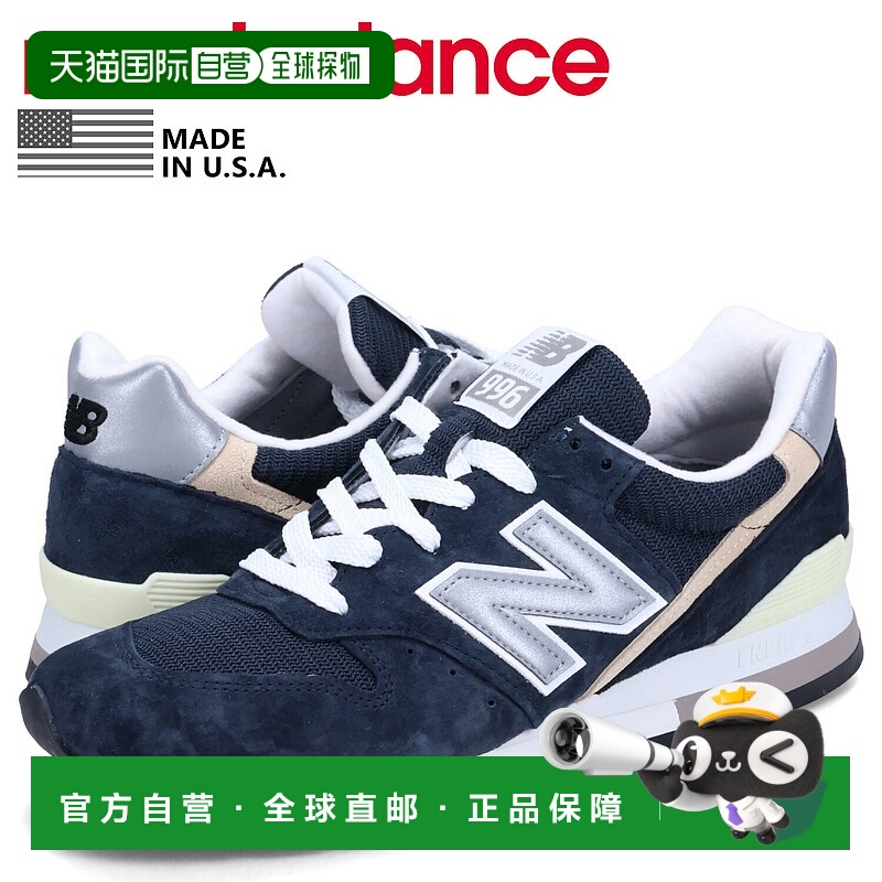 日本直邮 996 运动鞋男式 D 宽度美国制造 U996NV正品品牌百搭