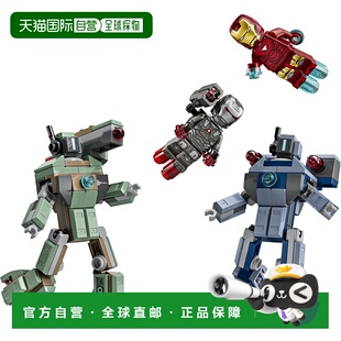 锤子无人机 vs. 日潮跑腿LEGO乐高 钢铁侠与战争机器