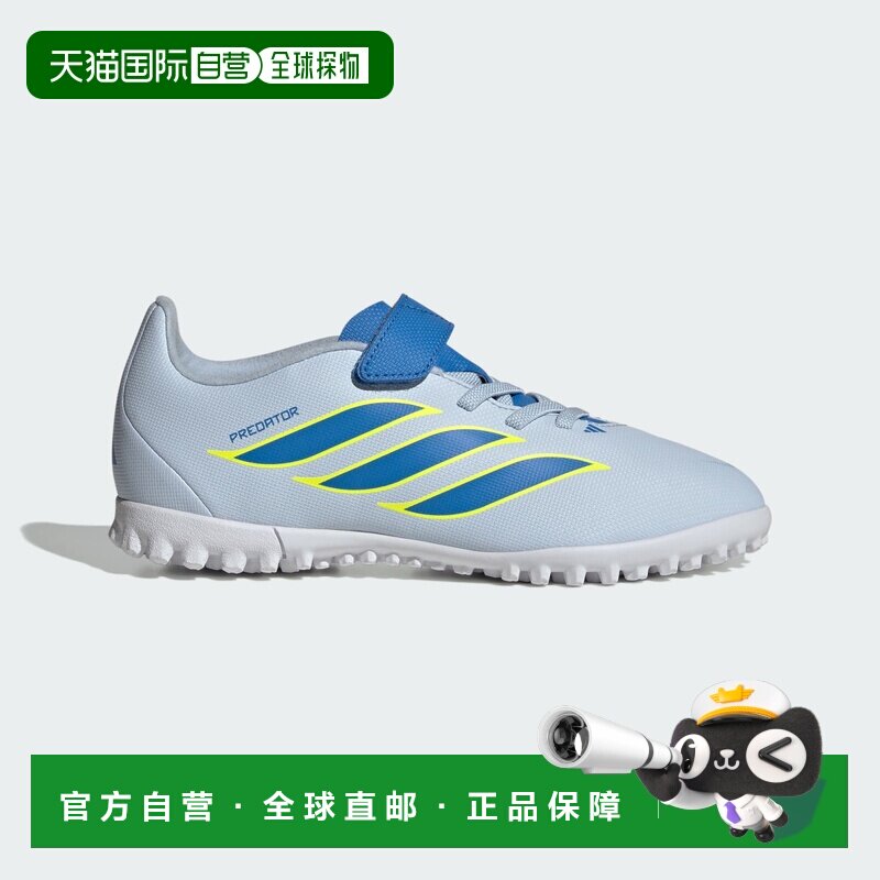 日本直邮Adidas/阿迪达斯休闲百搭时尚舒适耐磨低帮足球鞋儿童款
