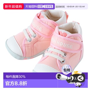 日本直邮MIKI HOUSE学步鞋男女宝宝板鞋帆布童鞋一段二段（日本制
