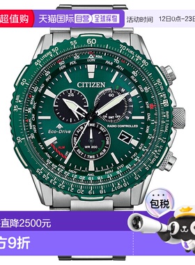 日本直邮西铁城PROMASTER SKY男士光动能电波计时腕表CB5004-59W