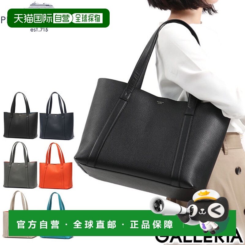 日本直邮PELLE MORBIDA Tela Marina Tela Marina 手提包商务包 A