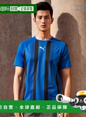 日本直邮PUMA TEAMLIGA 条纹比赛衬衫足球 T 恤 705152-02