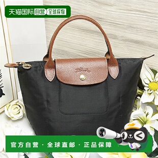 日本直邮LONGCHAMP 普拉杰 S号女士手袋 [LO3432AW01322] 米色