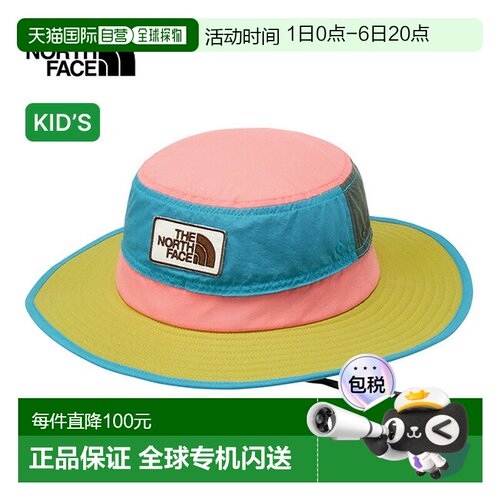日本直邮The North Face 儿童 Grand Horizon 帽子 (NNJ02519)适