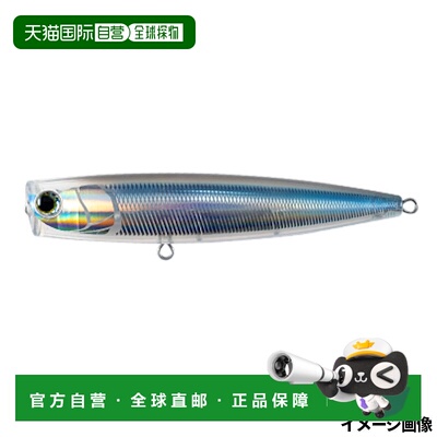 日本直邮Yamaria Lure Pop Queen F105 005 透明乌鲁米